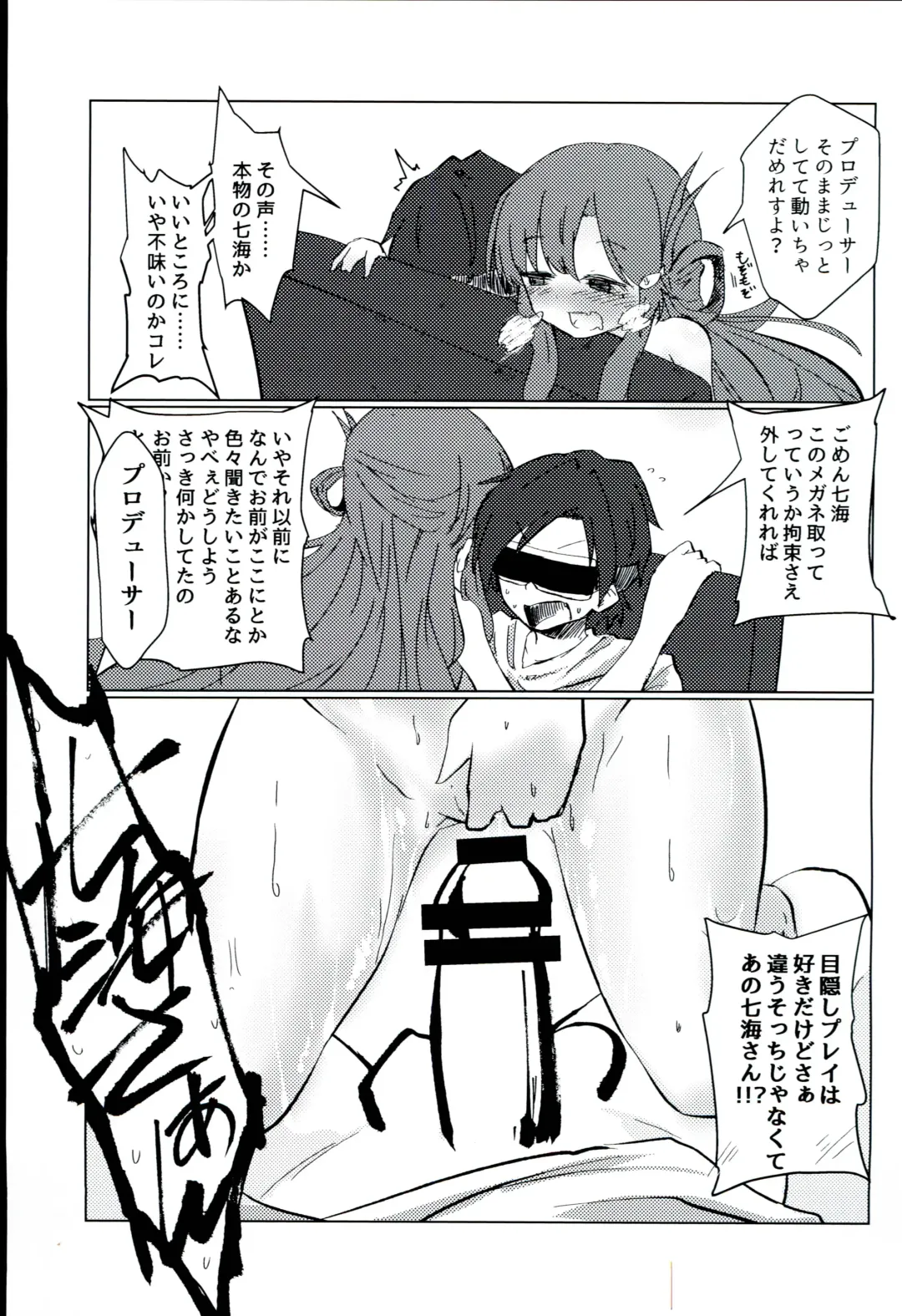 Ipponzuri Fhentai - Page 11