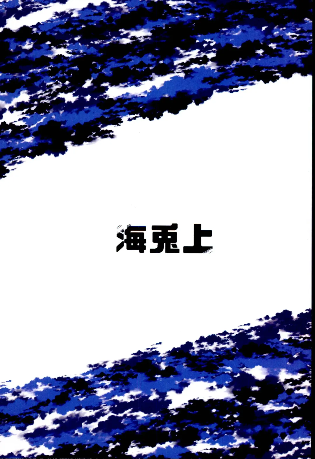 Ipponzuri Fhentai - Page 22