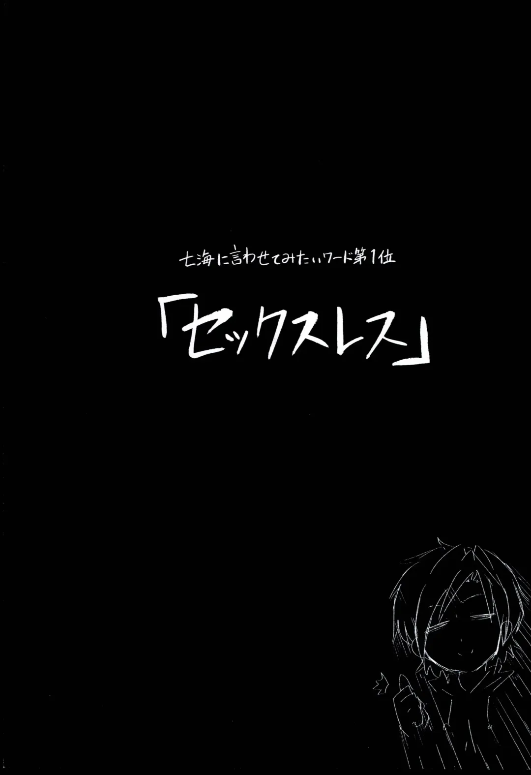 Ipponzuri Fhentai - Page 3