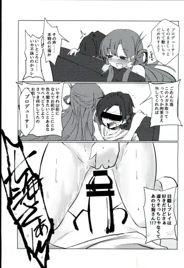 Ipponzuri Fhentai - Page 11