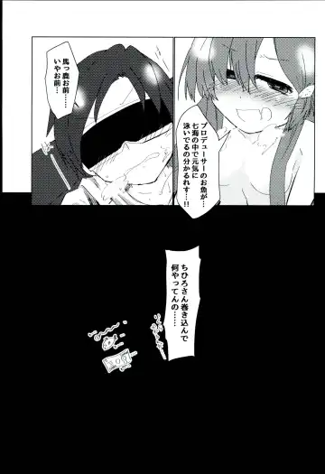 Ipponzuri Fhentai - Page 13