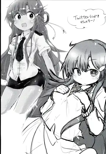 Ipponzuri Fhentai - Page 17