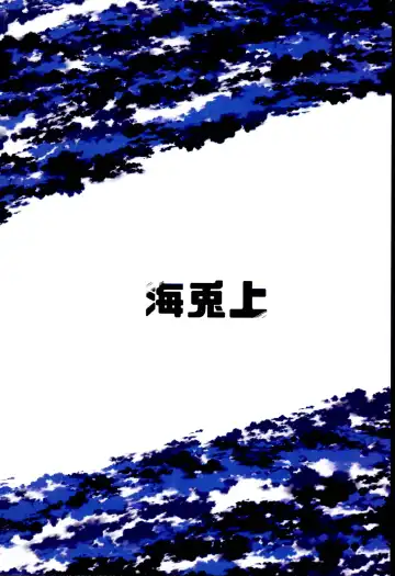 Ipponzuri Fhentai - Page 22