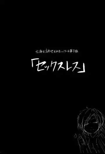 Ipponzuri Fhentai - Page 3