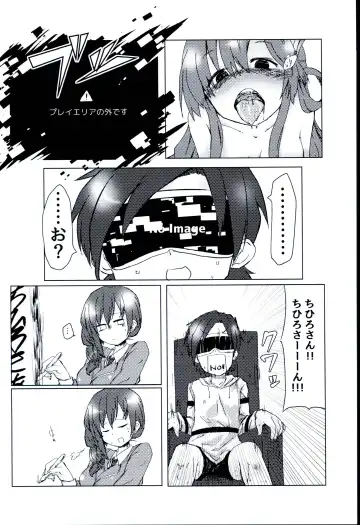 Ipponzuri Fhentai - Page 6