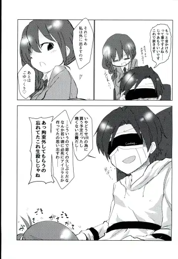 Ipponzuri Fhentai - Page 9