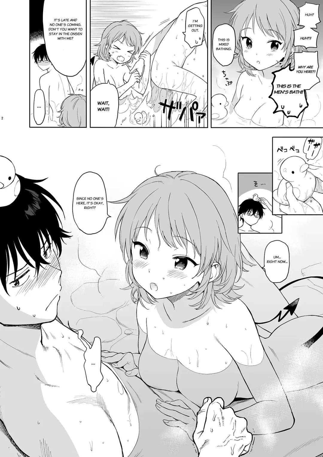 [Sekiya Asami] C99 Omakebon Fhentai - Page 2