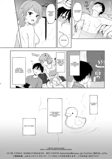 [Sekiya Asami] C99 Omakebon Fhentai - Page 8