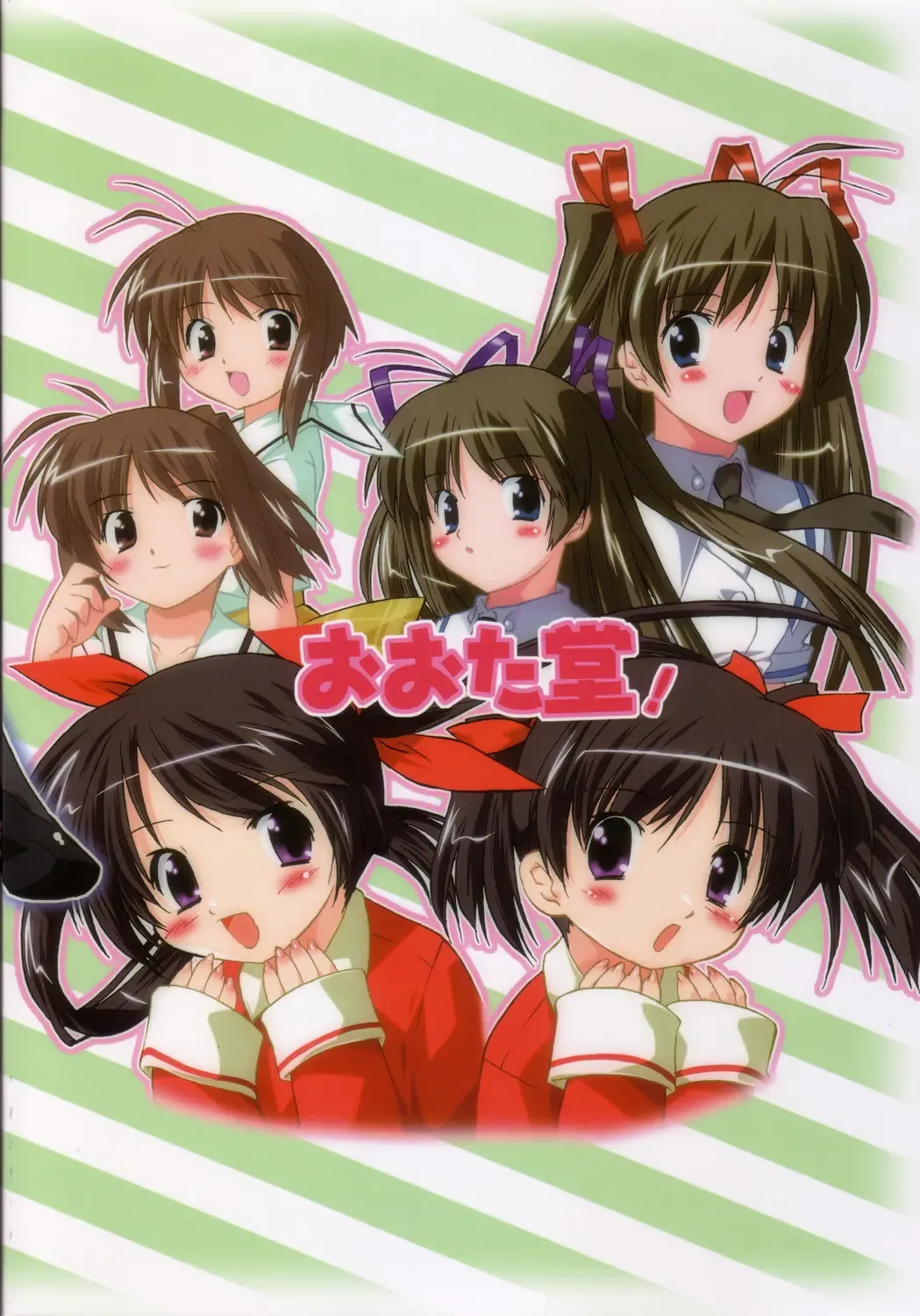 [Oota Takeshi] Futahen Aizouban ～ Minna Isso ni Aishitene ～ Fhentai - Page 125