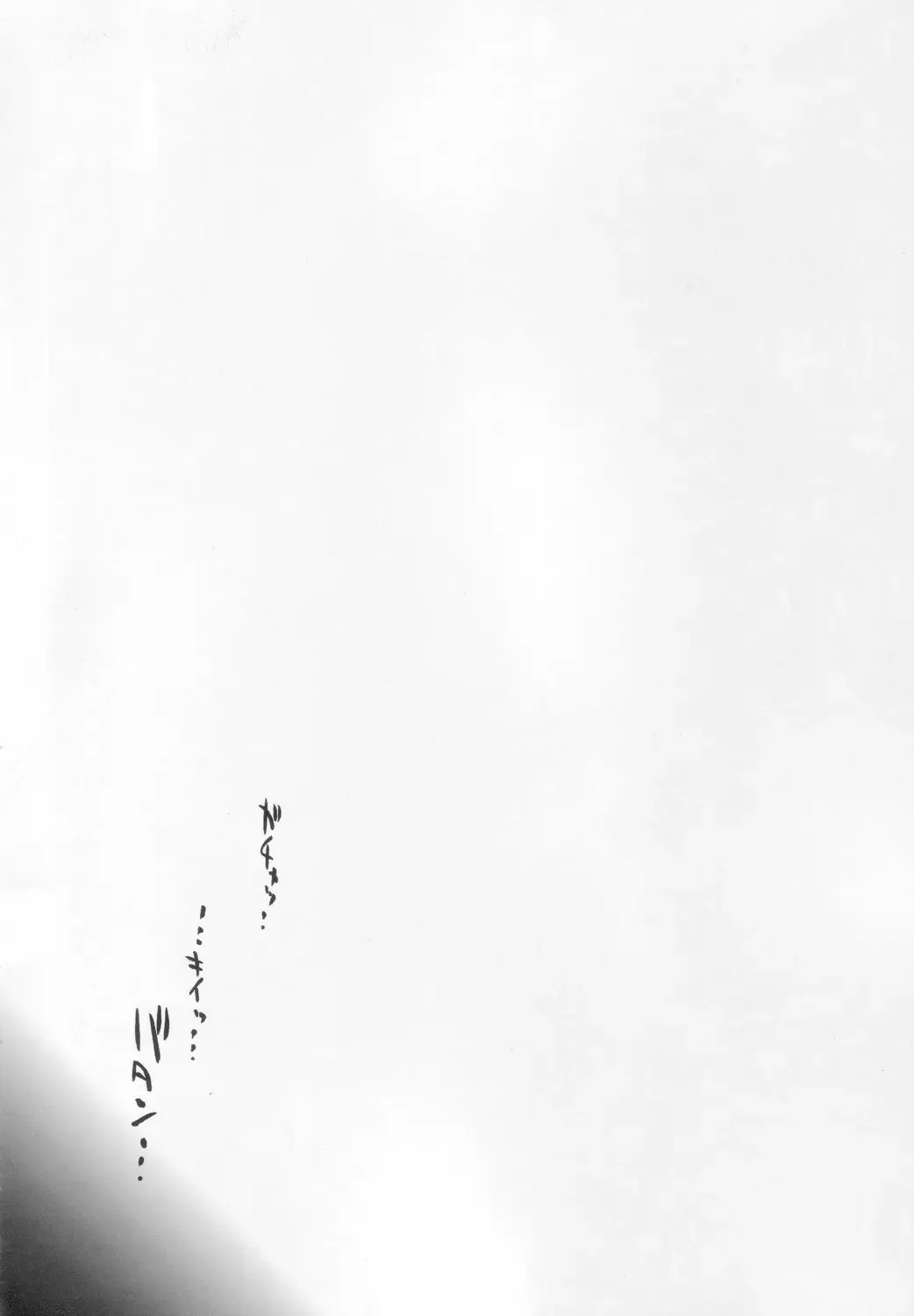 [Oota Takeshi] Futahen Aizouban ～ Minna Isso ni Aishitene ～ Fhentai - Page 26