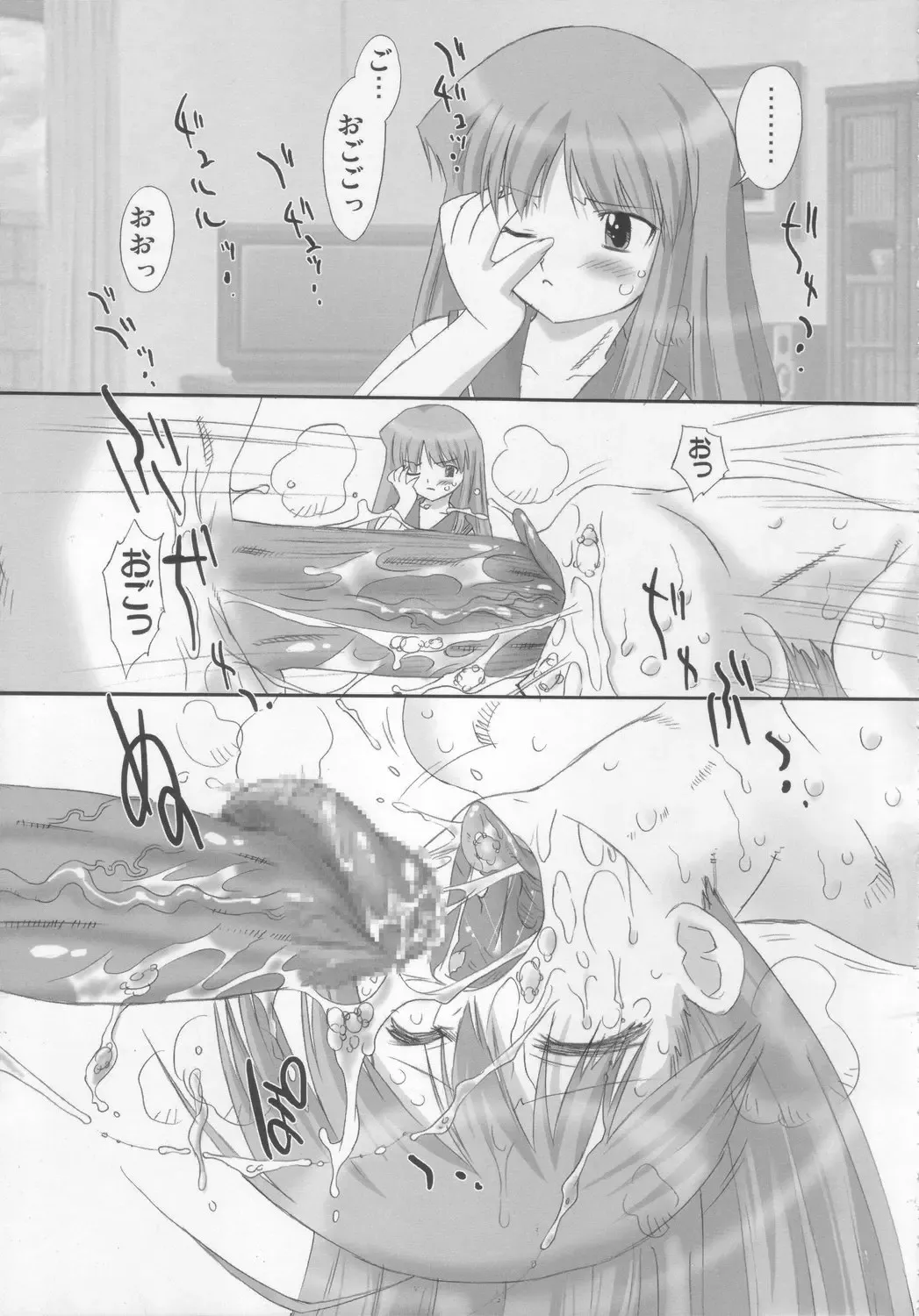 [Oota Takeshi] Futahen Aizouban ～ Minna Isso ni Aishitene ～ Fhentai - Page 98