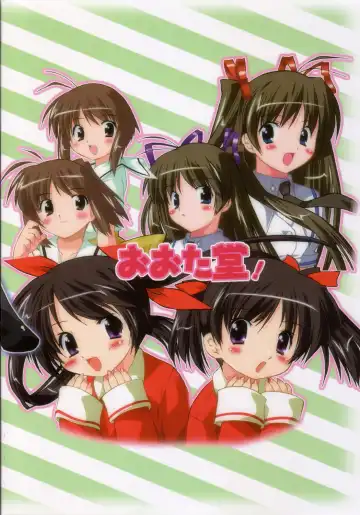 [Oota Takeshi] Futahen Aizouban ～ Minna Isso ni Aishitene ～ Fhentai - Page 125