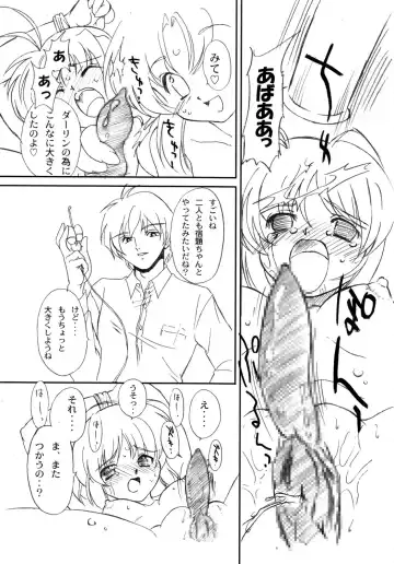 [Oota Takeshi] Futahen Aizouban ～ Minna Isso ni Aishitene ～ Fhentai - Page 35