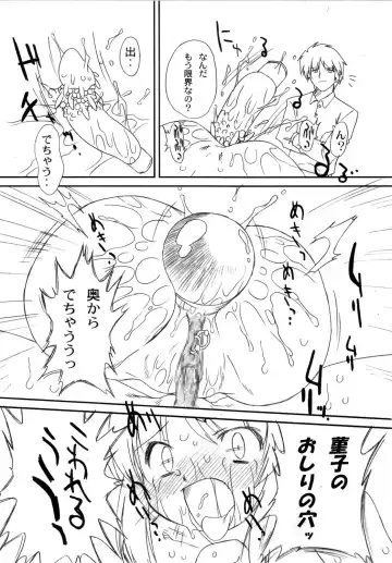 [Oota Takeshi] Futahen Aizouban ～ Minna Isso ni Aishitene ～ Fhentai - Page 43