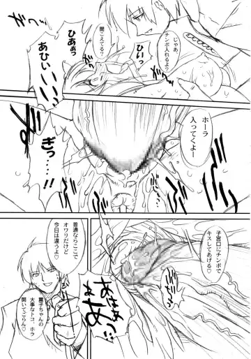 [Oota Takeshi] Futahen Aizouban ～ Minna Isso ni Aishitene ～ Fhentai - Page 55