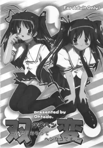 [Oota Takeshi] Futahen Aizouban ～ Minna Isso ni Aishitene ～ Fhentai - Page 62