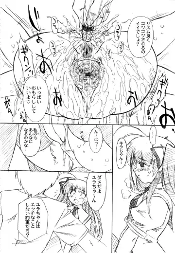 [Oota Takeshi] Futahen Aizouban ～ Minna Isso ni Aishitene ～ Fhentai - Page 72