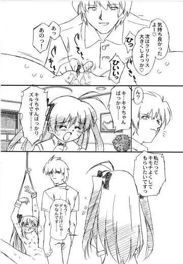 [Oota Takeshi] Futahen Aizouban ～ Minna Isso ni Aishitene ～ Fhentai - Page 78