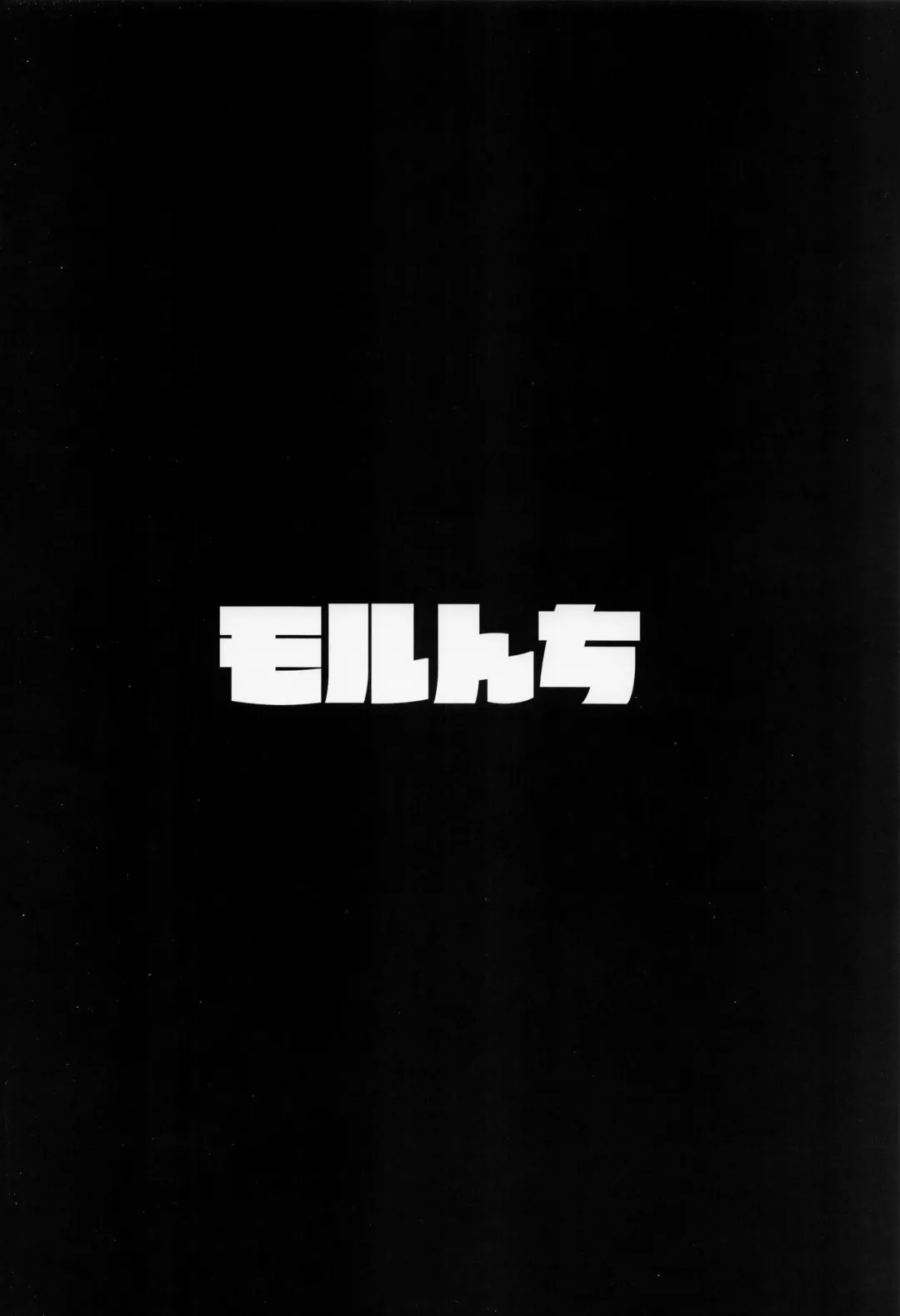 [Rinaka Moruchi] Madoka no Tokkun 2 | Madokas Special Training 2 Fhentai - Page 26