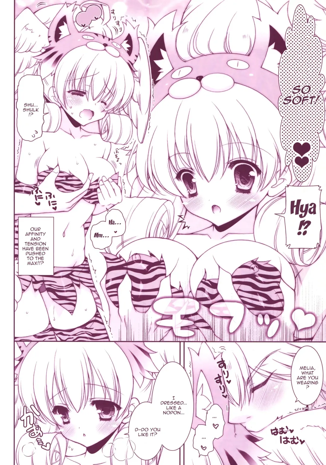 [Shigunyan] Xeno Mofu Fhentai - Page 5