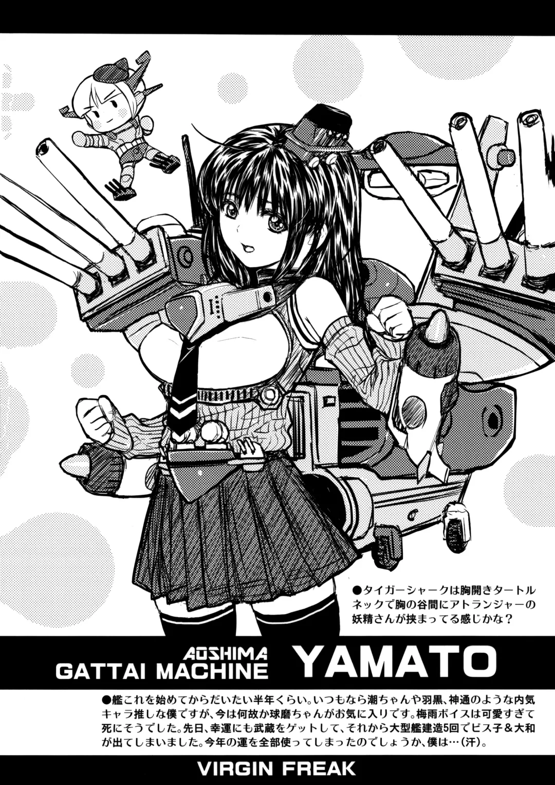 [Kikkawa Ryounei] Virgin Freak Fhentai - Page 14