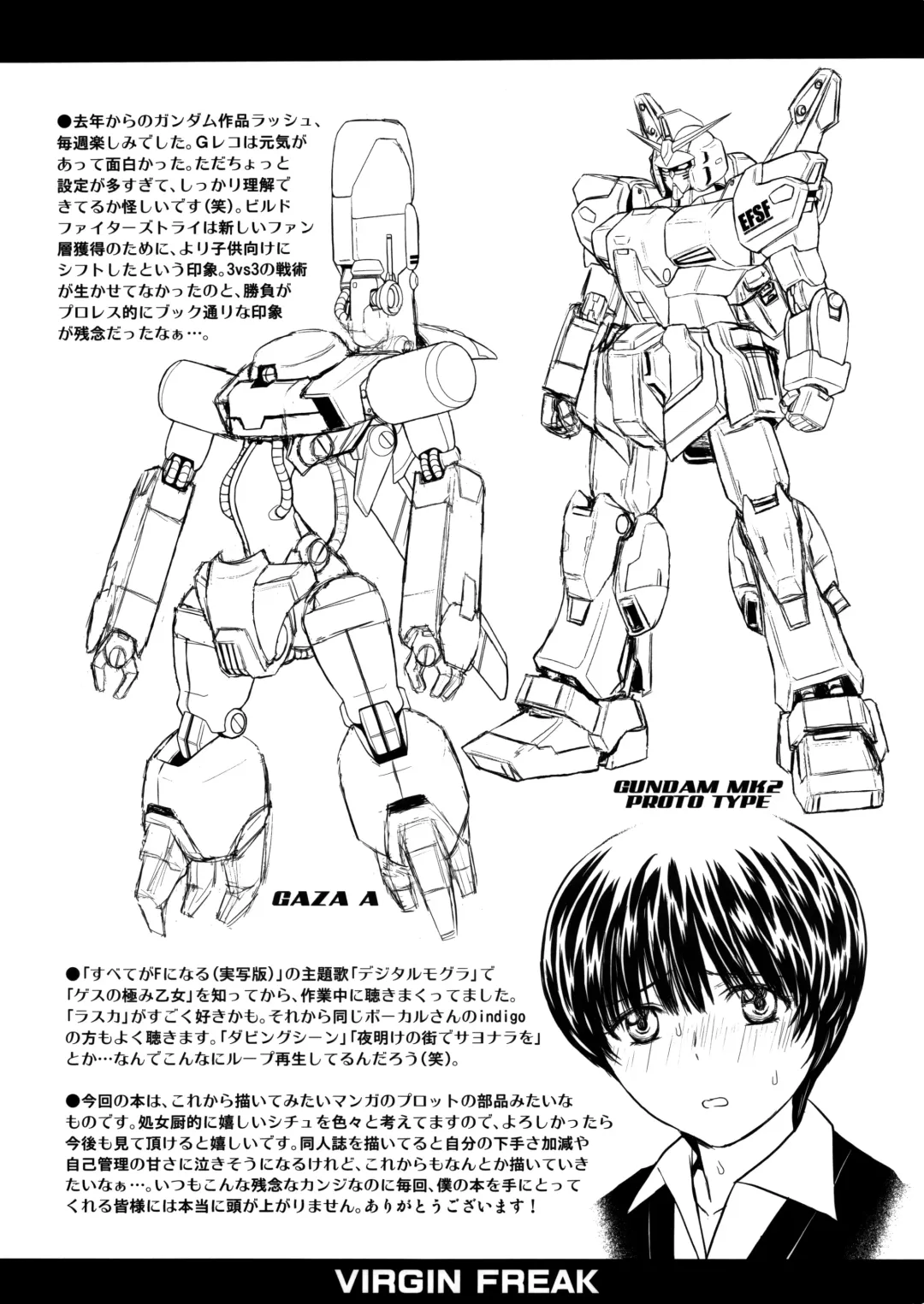 [Kikkawa Ryounei] Virgin Freak Fhentai - Page 15