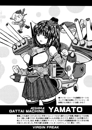 [Kikkawa Ryounei] Virgin Freak Fhentai - Page 14