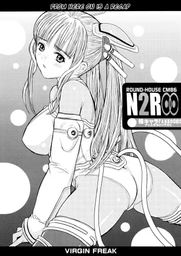 [Kikkawa Ryounei] Virgin Freak Fhentai - Page 9