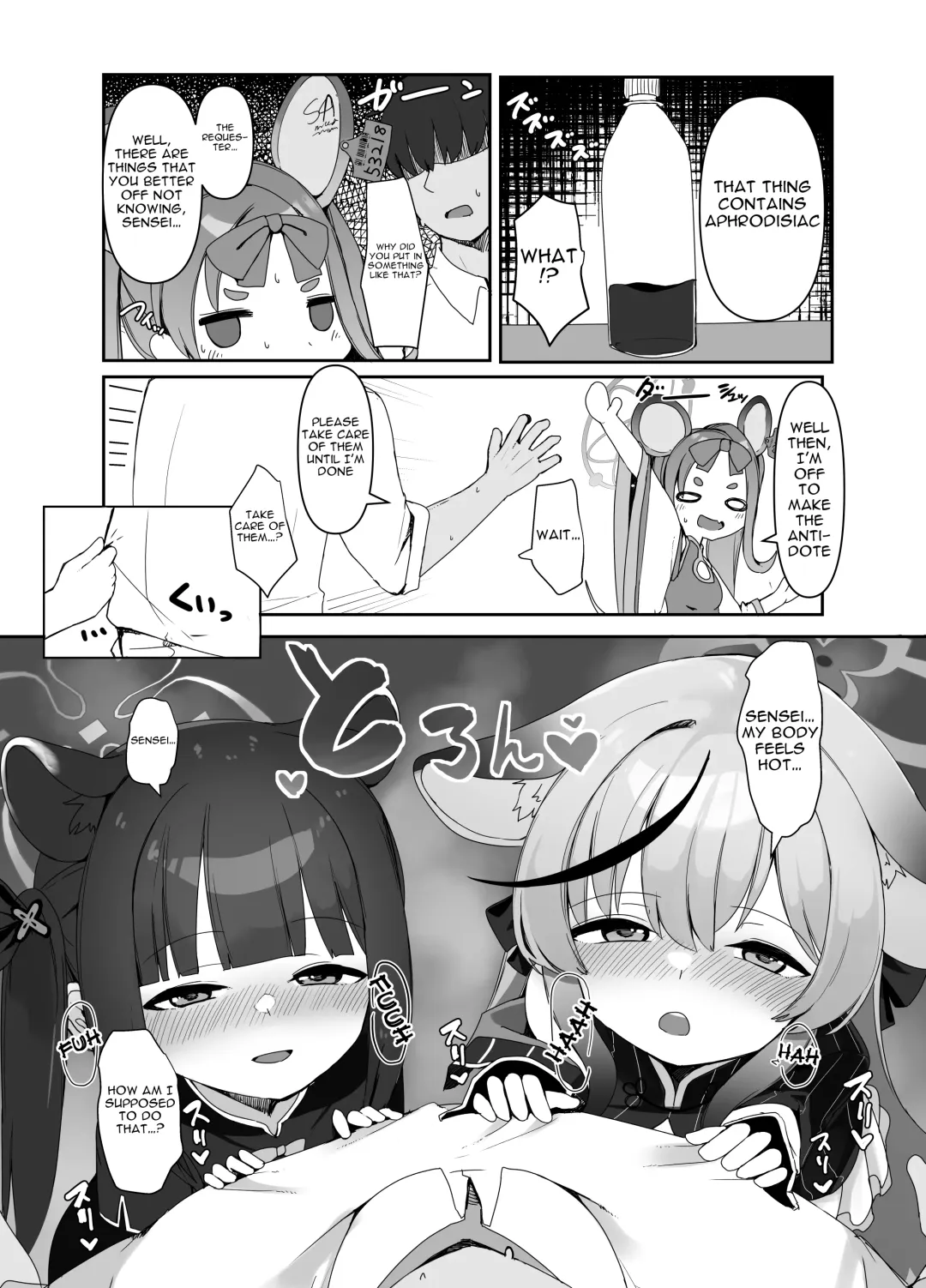 [Meriibe] Seito no Tame nara Shikatanai | There's No Helping It If Its For The Students Sake Fhentai - Page 5