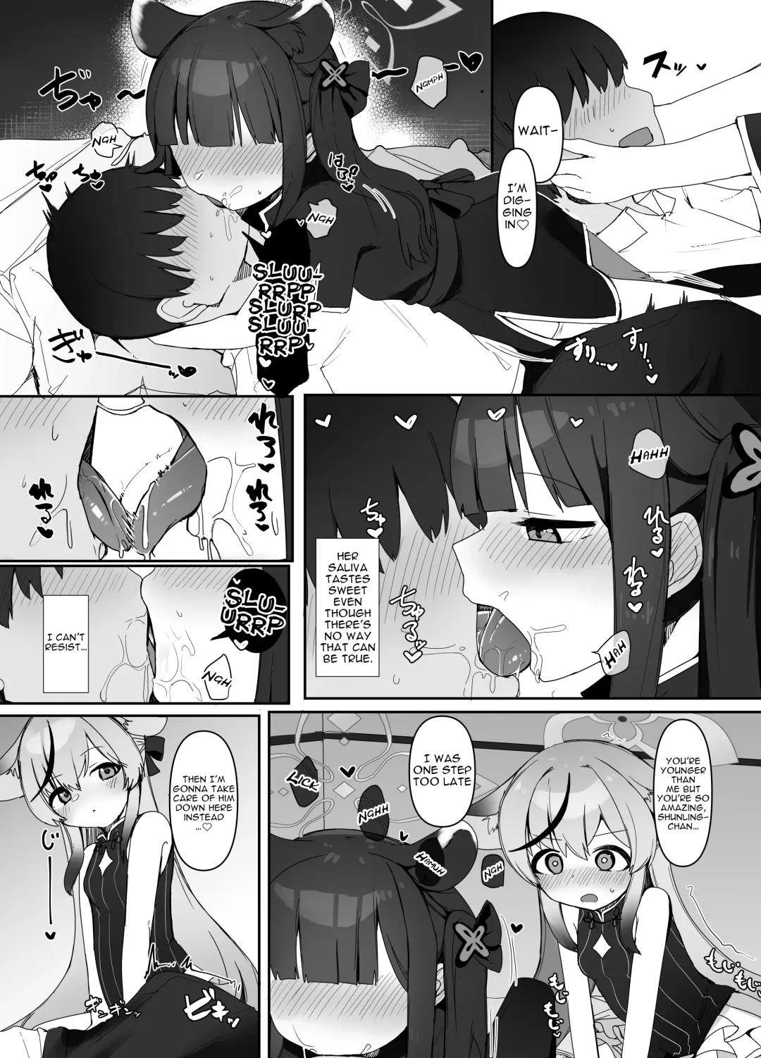 [Meriibe] Seito no Tame nara Shikatanai | There's No Helping It If Its For The Students Sake Fhentai - Page 7