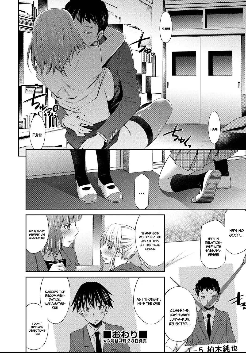 [Sabashi Renya] Erabarenakatta Hou no Ko | The Girls That Did Not Get Chosen Fhentai - Page 22