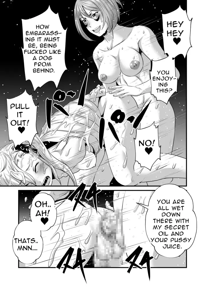 [Chouriin] Futanari Dick Sex: Creatures Fhentai - Page 13