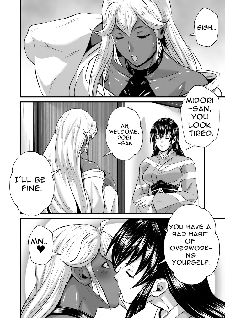 [Chouriin] Futanari Dick Sex: Creatures Fhentai - Page 4