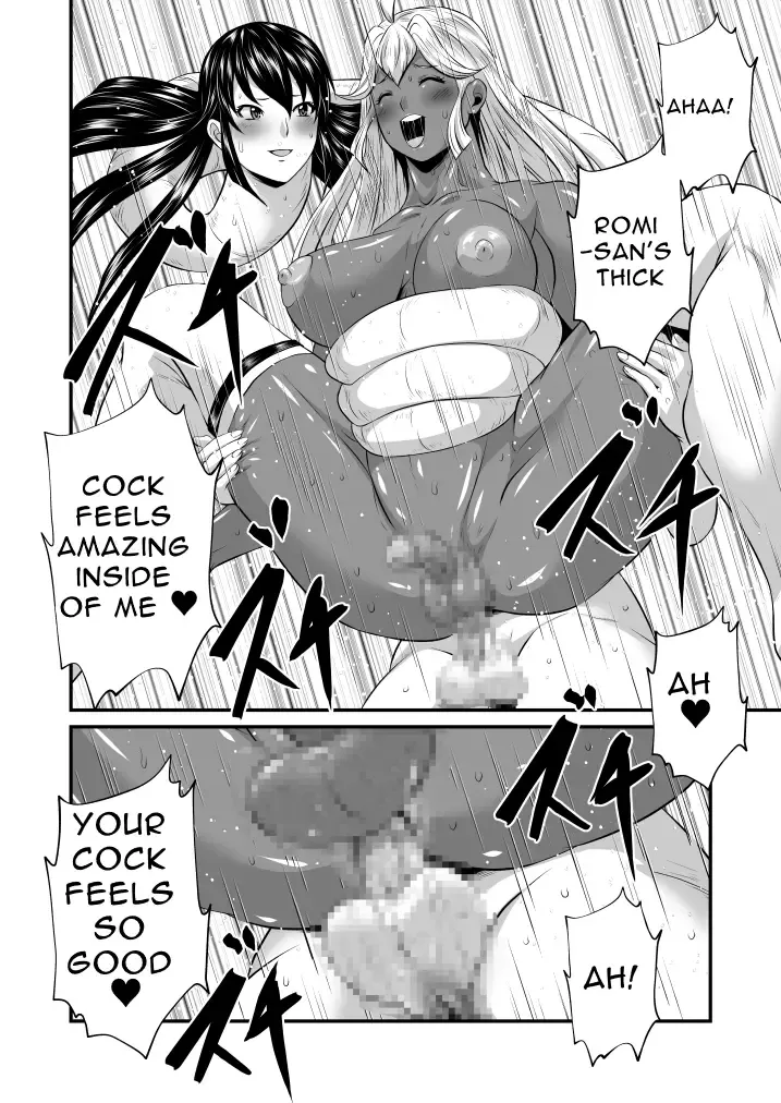 [Chouriin] Futanari Dick Sex: Creatures Fhentai - Page 6
