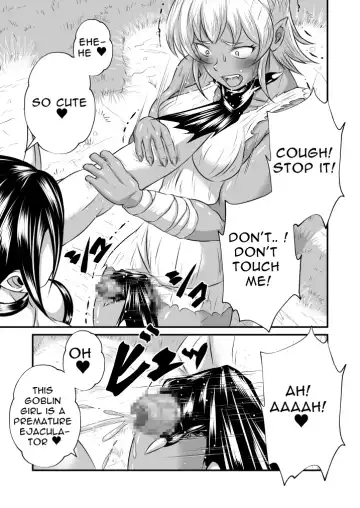 [Chouriin] Futanari Dick Sex: Creatures Fhentai - Page 17