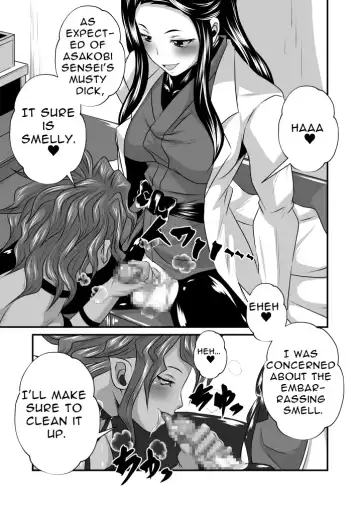 [Chouriin] Futanari Dick Sex: Creatures Fhentai - Page 23