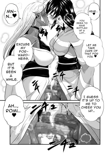 [Chouriin] Futanari Dick Sex: Creatures Fhentai - Page 5