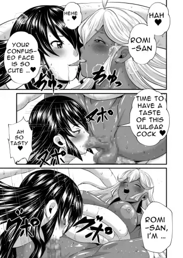 [Chouriin] Futanari Dick Sex: Creatures Fhentai - Page 7