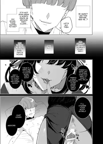 [Tanaka Decilitre] Joukyuu Seishi Chakushou Gimuka!  3 ~Jimikei Joshi to Tanetsuke Namahame Seikyouiku Campaign!~ Fhentai - Page 26