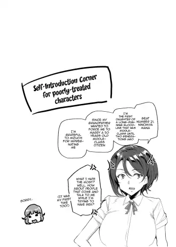 [Tanaka Decilitre] Joukyuu Seishi Chakushou Gimuka!  3 ~Jimikei Joshi to Tanetsuke Namahame Seikyouiku Campaign!~ Fhentai - Page 80