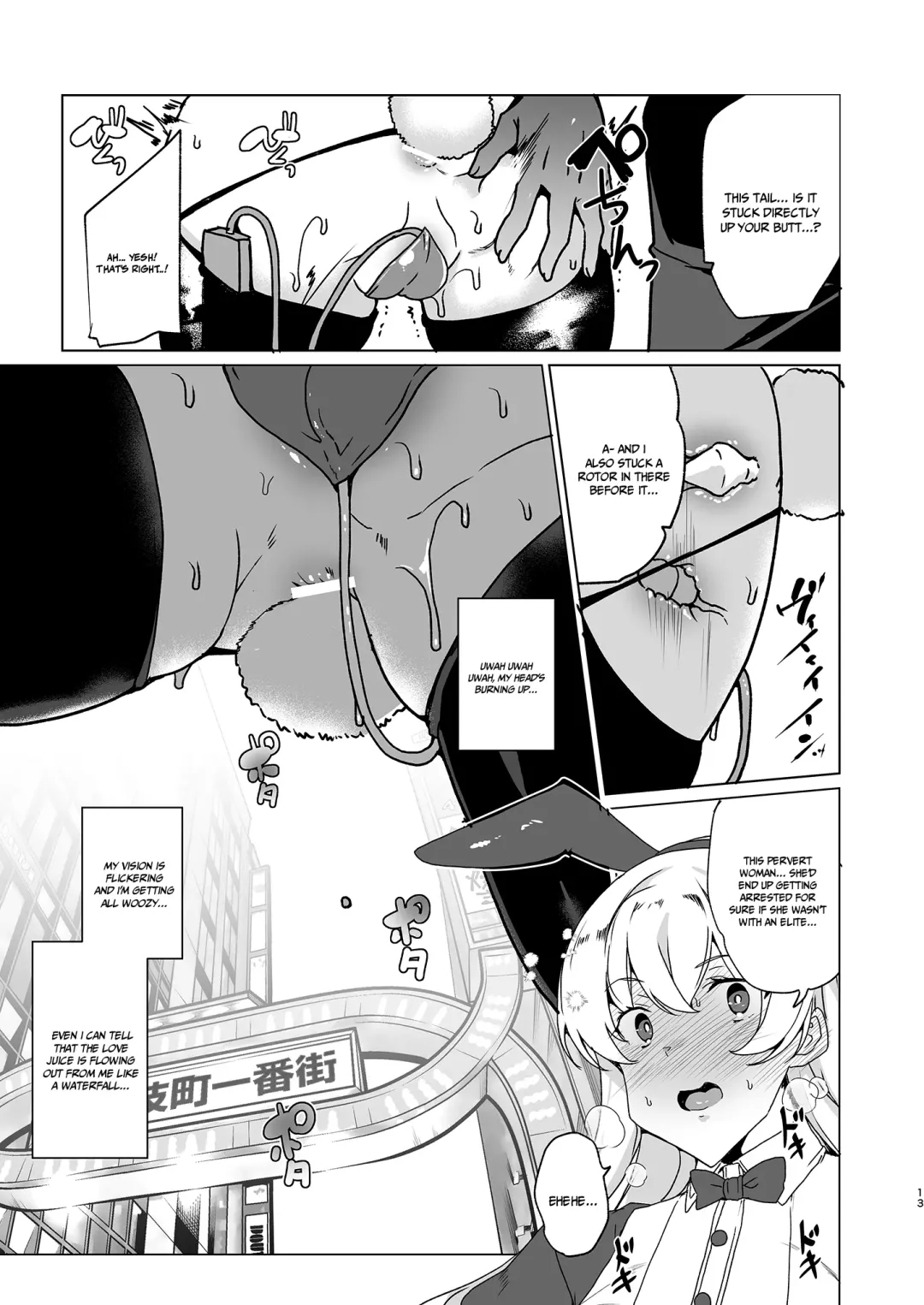 [Tanaka Decilitre] Joukyuu Seishi Chakushou Gimuka!  EX1 ~Class no Takane no Hana no Hentai Seiheki~ Fhentai - Page 13