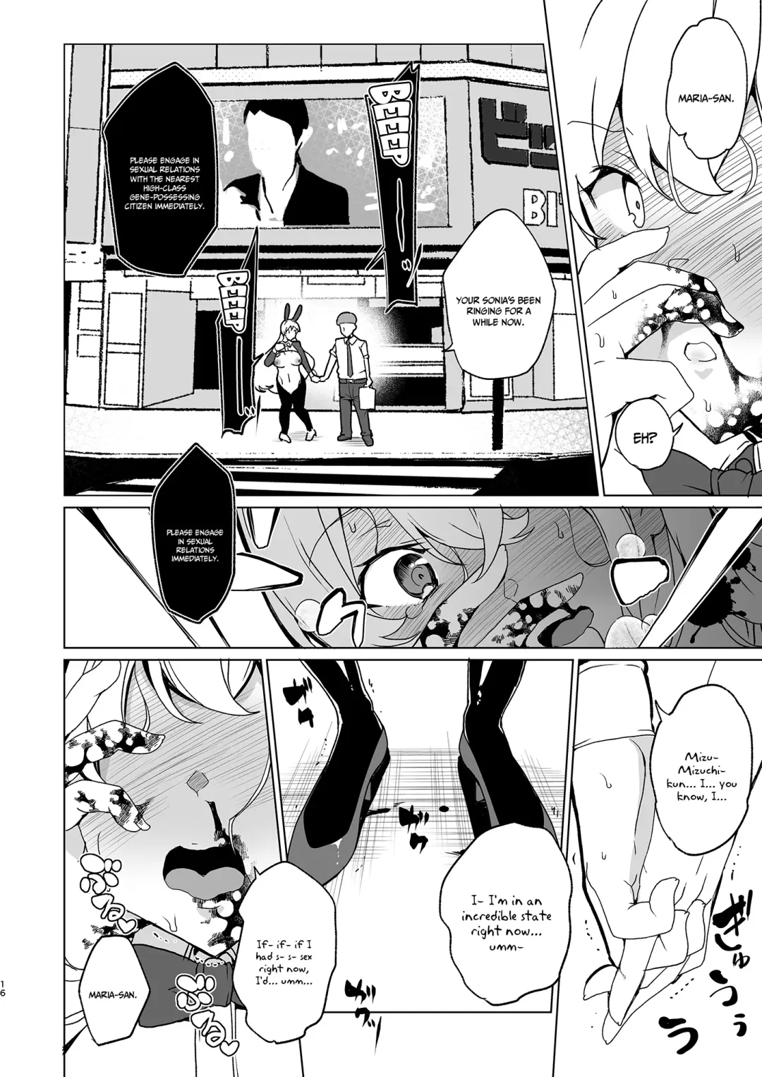 [Tanaka Decilitre] Joukyuu Seishi Chakushou Gimuka!  EX1 ~Class no Takane no Hana no Hentai Seiheki~ Fhentai - Page 16