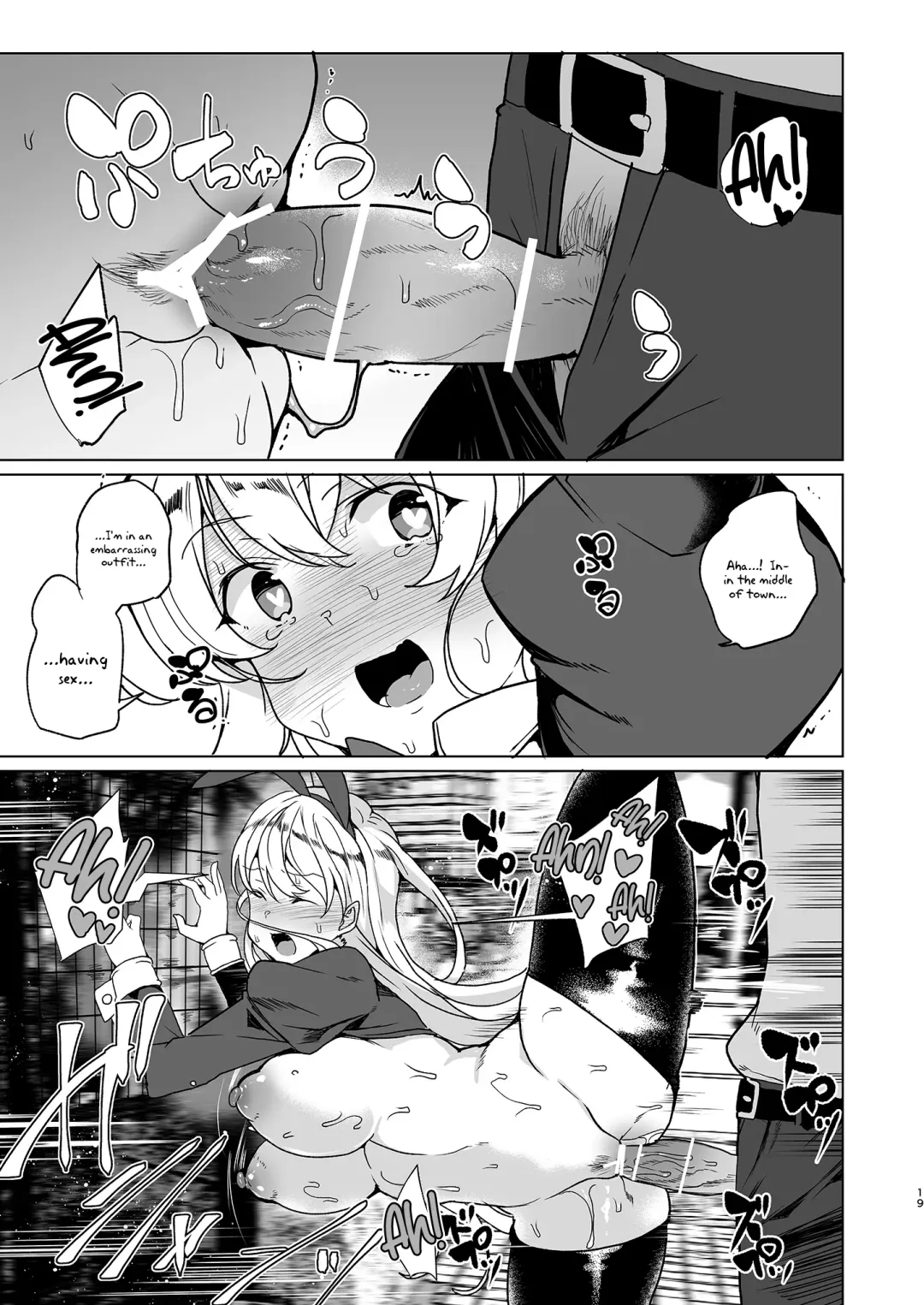 [Tanaka Decilitre] Joukyuu Seishi Chakushou Gimuka!  EX1 ~Class no Takane no Hana no Hentai Seiheki~ Fhentai - Page 19