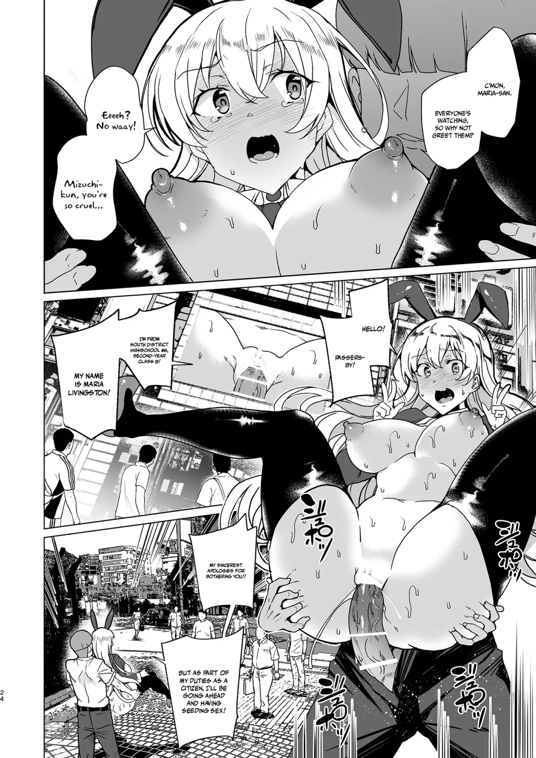 [Tanaka Decilitre] Joukyuu Seishi Chakushou Gimuka!  EX1 ~Class no Takane no Hana no Hentai Seiheki~ Fhentai - Page 24