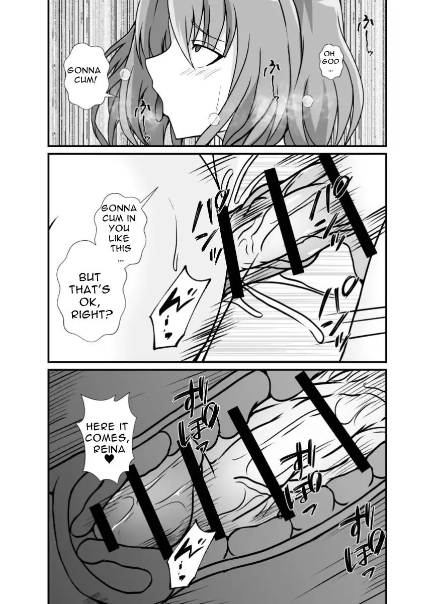 [Shimakawa] Futanari Onee-chan Gone Wild Fhentai - Page 13