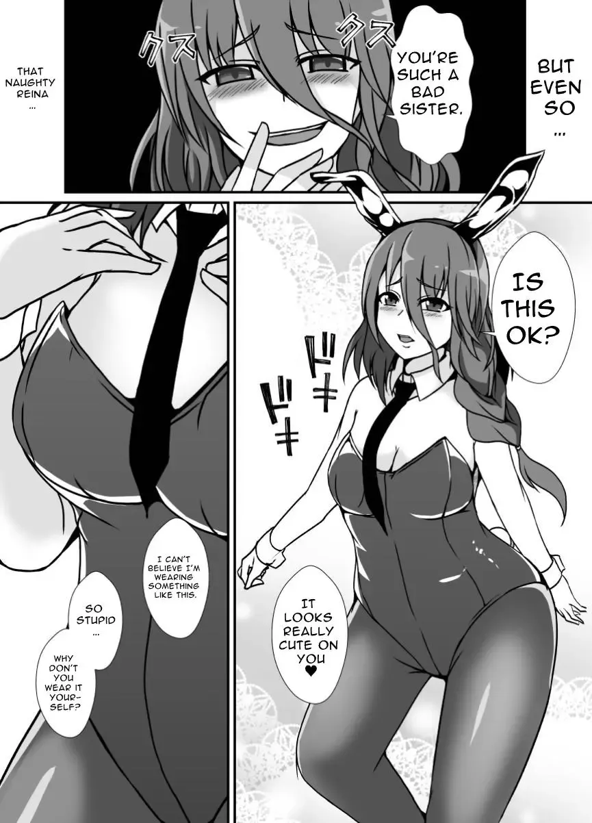 [Shimakawa] Futanari Onee-chan Gone Wild Fhentai - Page 24
