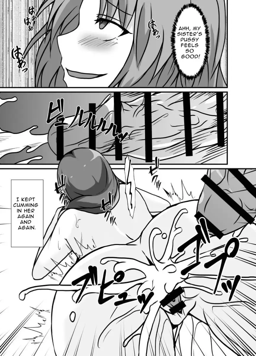 [Shimakawa] Futanari Onee-chan Gone Wild Fhentai - Page 27