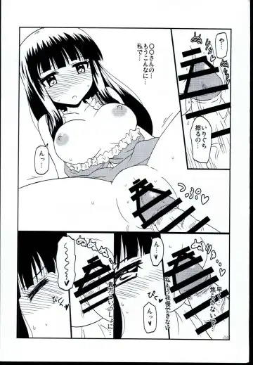 [Yoshiwo] Chiaki-chan no Oheya ni Ojamasuru Hon Fhentai - Page 4