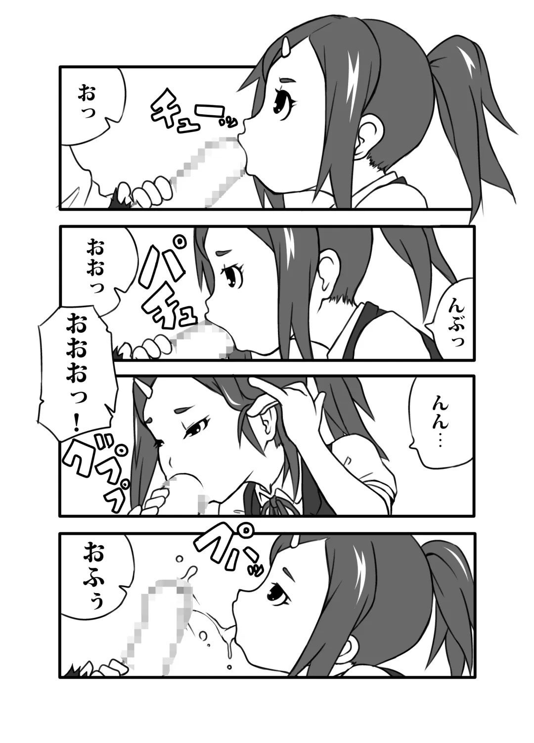 [Arabiki Azuki] Kyou wa,  Okuchi de Gohoushi desu ka? Fhentai - Page 4