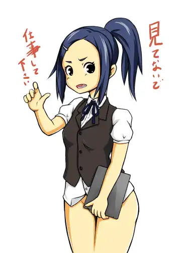 [Arabiki Azuki] Kyou wa,  Okuchi de Gohoushi desu ka? Fhentai - Page 12